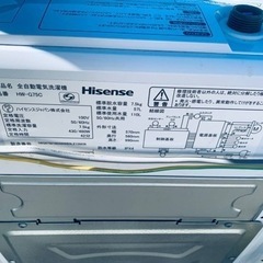 ER509番　Hisense 全自動電気洗濯機　HW-G75C