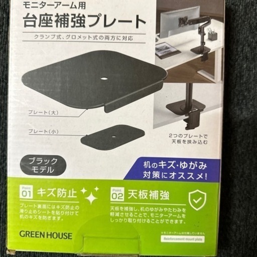 中古】エルゴトロン モニターアームLX 傷あり 【長身ポール】 未使用