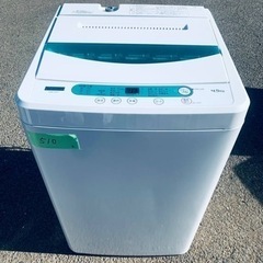 ER510番　YAMADA 全自動電気洗濯機　YWM-T45G1