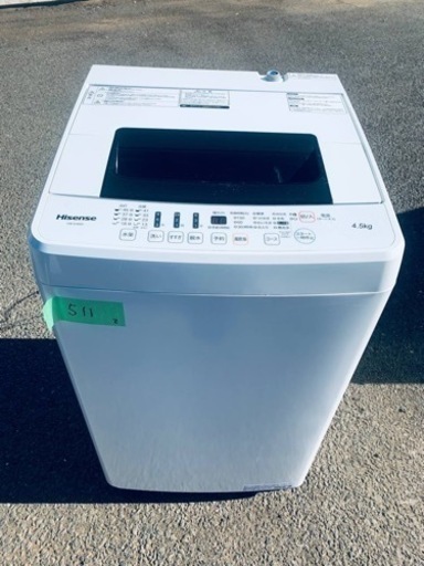 ER511番　Hisense 全自動電気洗濯機　HW-E4502