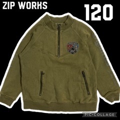 【ZIP WORKS】ハーフジップ　スウェット　120サイズ