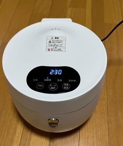 糖質カット炊飯器 4合 AINX Smart Rice Cooker
