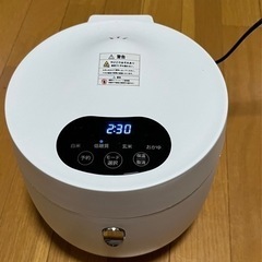 糖質カット炊飯器 4合 AINX Smart Rice Cooker 
