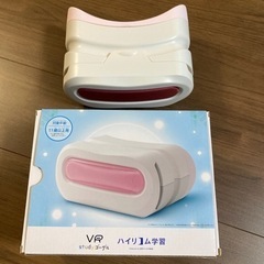 VRゴーグル