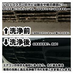 🉐お得にエアコンクリーニング🉐 7,000円から！業務用エアコンも対応可能です - ハウスクリーニング