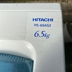 日立 2槽式洗濯機 PS-65AS2
