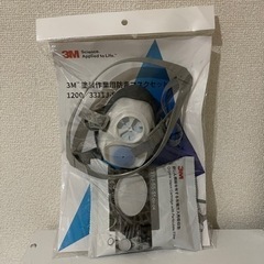 【新品未開封】3M 防塵マスク＆吸収缶セット