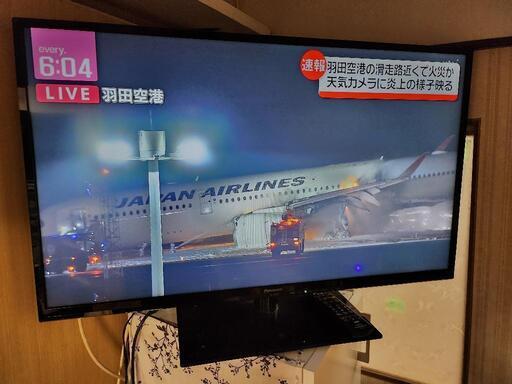 今から引き取り可能な方のみ激安　39型テレビ