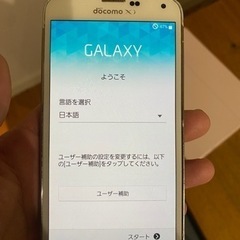 スマートフォン　Galaxy SC-04F