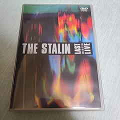 THE STALIN LAST LIVE 