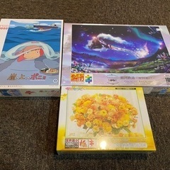 ディズニー 銀河鉄道 ポニョ ジグソーパズル 1000ピース まとめ売り