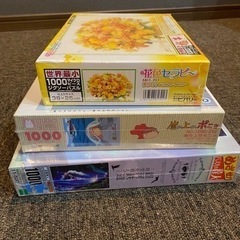 ディズニー 銀河鉄道 ポニョ ジグソーパズル 1000ピース まとめ売り