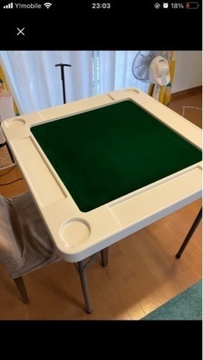 麻雀卓　座卓\u0026テーブル