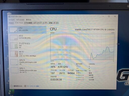 【ノートパソコン】G-GEAR：N1546K
