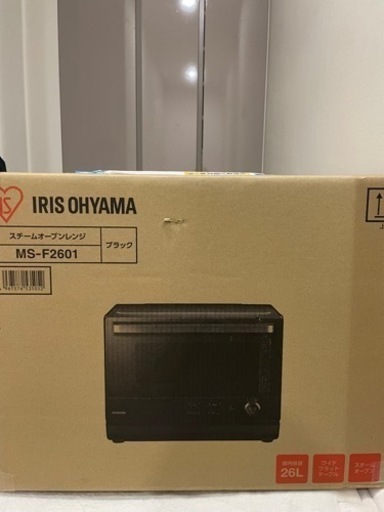 【新品未使用】価格交渉可能スチームオーブンレンジ 26L タンク式 MS-F2601-B メニュー 108種類 時短ブースト