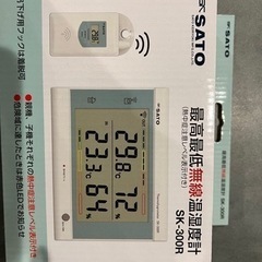 （新品未使用）温湿度計　