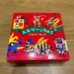 エルマーとりゅう　メモリーカード