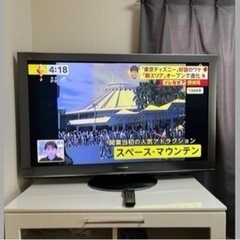 50インチ 大型テレビ
