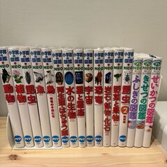 小学館の図鑑 NEO シリーズ　DVD付き＆プレNEO