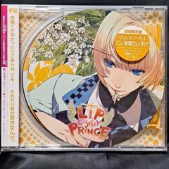 LIP ON MY PRINCE VOL.6 トモエ～とろける光...