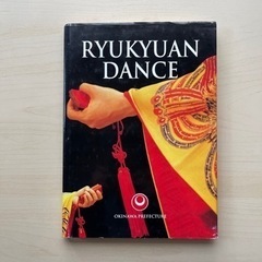 RYUKYUAN DANCE（OKINAWA PREFECTUR...
