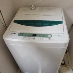 洗濯機 4.5kg 