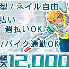 《自分らしく働ける》週1日～のシフト自由★日勤・夜勤選べる！髪型...