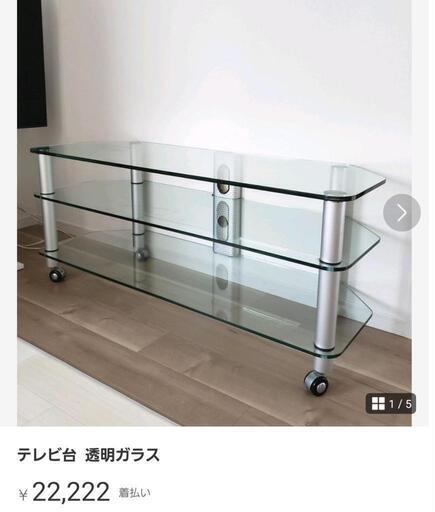 高級ガラステーブル売ります