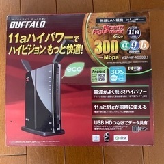 【無料】BUFFALO WZR-HP-AG300H 無線LAN