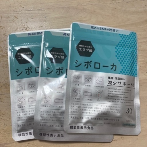シボローカ