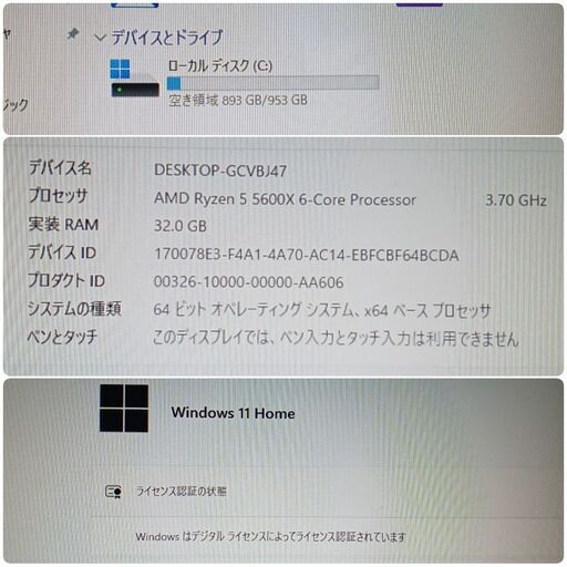 新品 爆速ゲーミングPC Ryzen5 RTX4060 SSD1TB メモリ32G Win11 0129