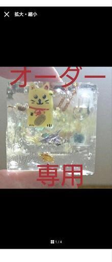 一番人気!【金運】にゃんにゃん招き猫波動コアオルゴナイト