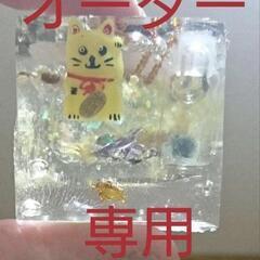 一番人気!【金運】にゃんにゃん招き猫波動コアオルゴナイト