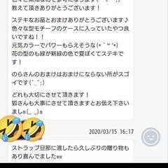 即購入ok!! 最新作【ダブル波動コアオルゴナイト】