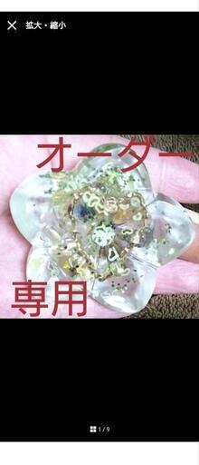 即購入ok!! 最新作【ダブル波動コアオルゴナイト】