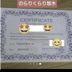 一番人気!【金運】にゃんにゃん招き猫波動コアオルゴナイト