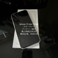 Iphone 13 mini 128gb スターライトsim f...
