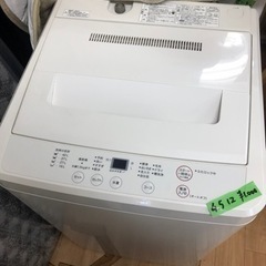 【引取】無印良品/ハイアール 4.5kg 2012年製 洗濯機