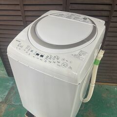  A4527 東芝 電気洗濯乾燥機 8.0kg AW-8V5 生...