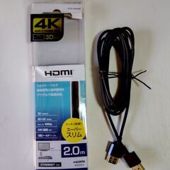 HDMI  ケーブル