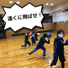 【松本南部】お子様向け運動教室レッスンサポート