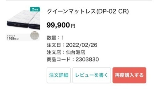 クイーンベッド\u0026ローベッドフレーム