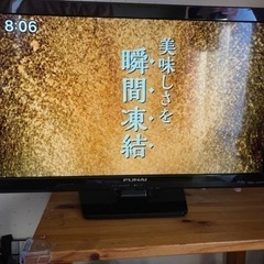 フナイ液晶テレビ24インチ　USBメモリー付き