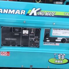 ヤンマー・発電機・防音・YDG250S-6E 軽油