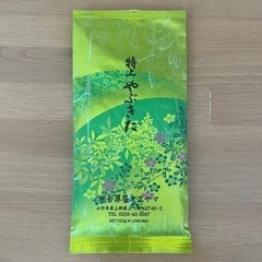 国産緑茶 煎茶 100g 