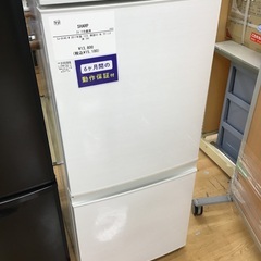 トレファク神戸新長田 】無印良品の2ドア冷蔵庫2017年製です！【取りに