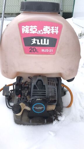 ■丸山■背負い式動力噴霧器■MJS-21■除草しま専科■マジかるスタート