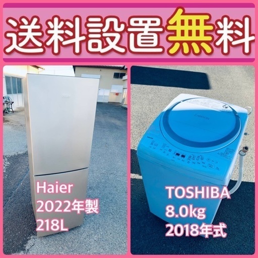 送料設置無料❗️⭐️人気No.1⭐️入荷次第すぐ売り切れ❗️冷蔵庫/洗濯機爆安セット96
