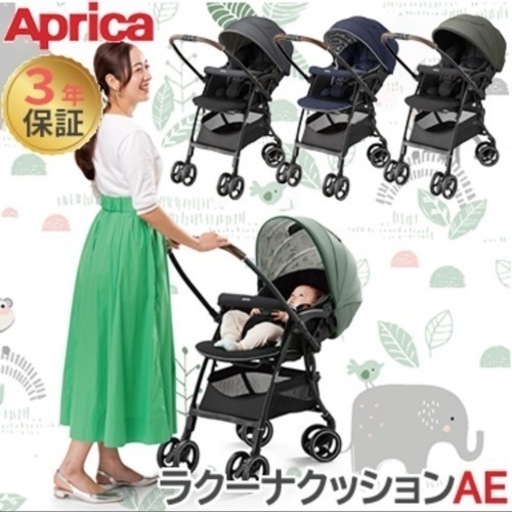 ベビーカー