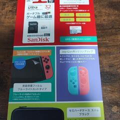 ニンテンドーSwitch　周辺機器